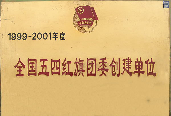 �������ĺ�����ί���赥λ