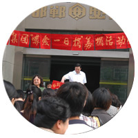 tyc1286̫���ɼ���һ�վ��˶�