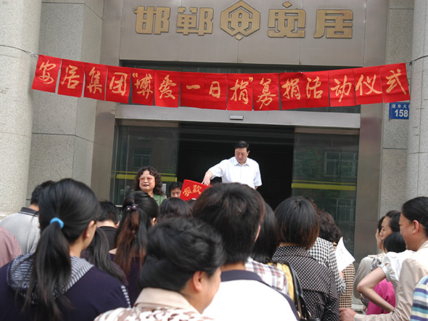 tyc1286̫���ɼ���һ�վ��˶�