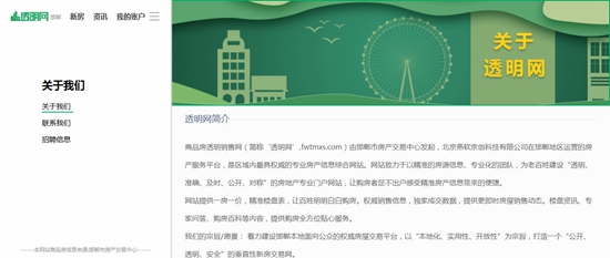 tyc1286̫������(����)���޹�˾