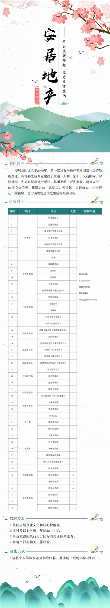 tyc1286̫������(����)���޹�˾