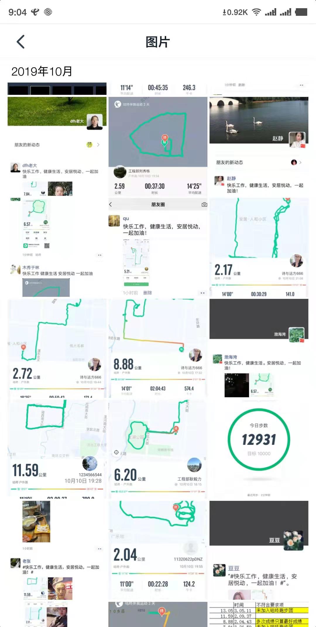 tyc1286̫������(����)���޹�˾